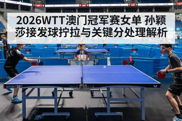 table tennis match action